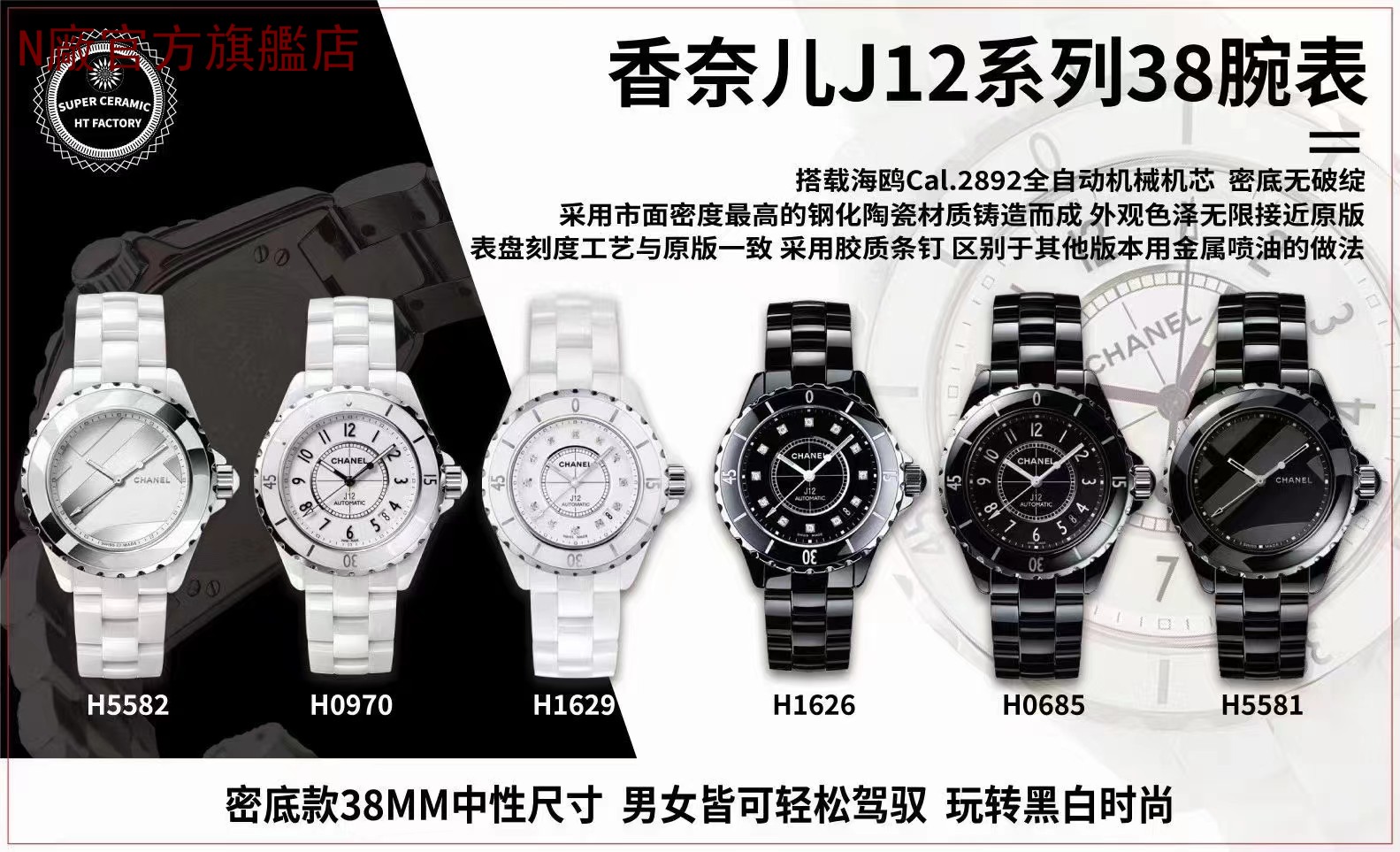 【推薦】Clean廠官方旗艦店評測：V7廠蕭邦Chopard經典賽車系列計時機械腕表🌍C廠一比一精仿表出品