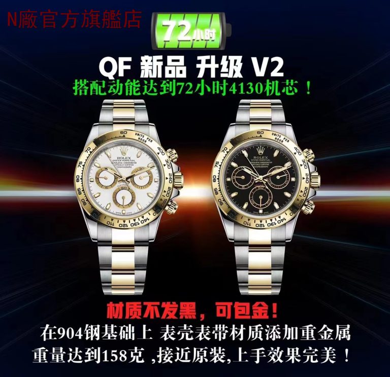 【獨家】C廠旗艦店評測：Clean/C廠複刻綠水鬼與正品區別大不大💡Clean廠復刻錶出品