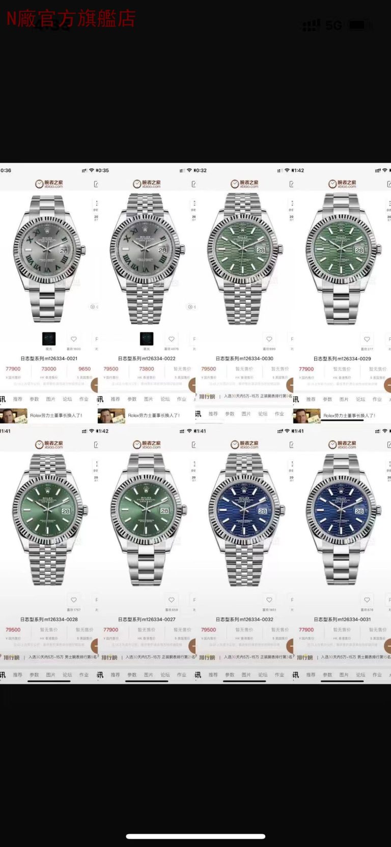 【最新】C廠官方旗艦店評測：教妳在C廠鍾表城買到好質量機械手表⚡C廠頂級復刻表出品